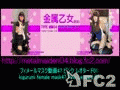 動画:フィメールマスク動画47 ピンク レオタード01 kigurumi female mask47 Pink Leotard 01